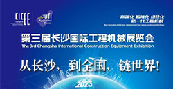 展讯快递|从长沙，到全国，链世界！